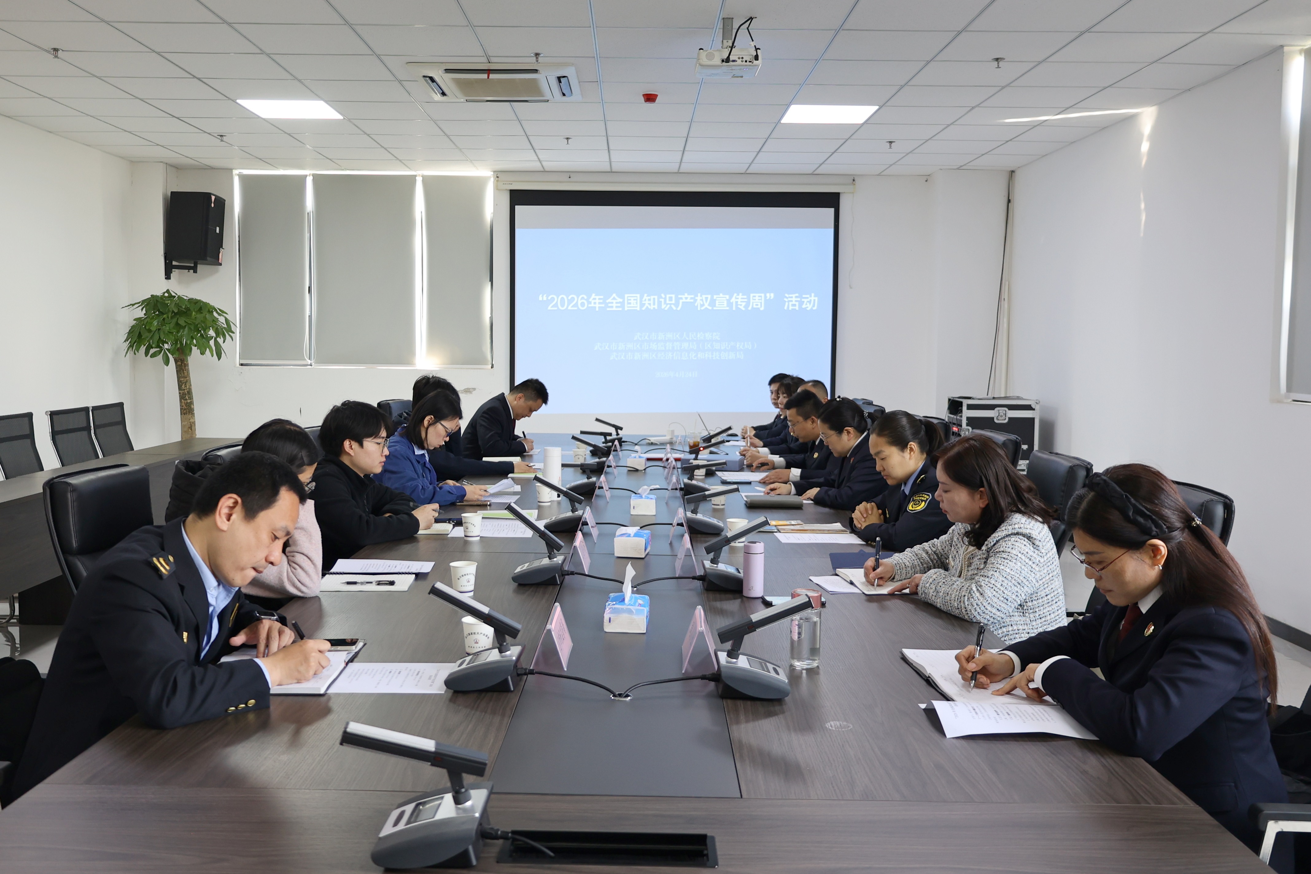 筑牢知识产权法治屏障 激发“中国星谷”创新活力——新洲区检察院开展“2026年知识产权宣传周”普法宣传活动